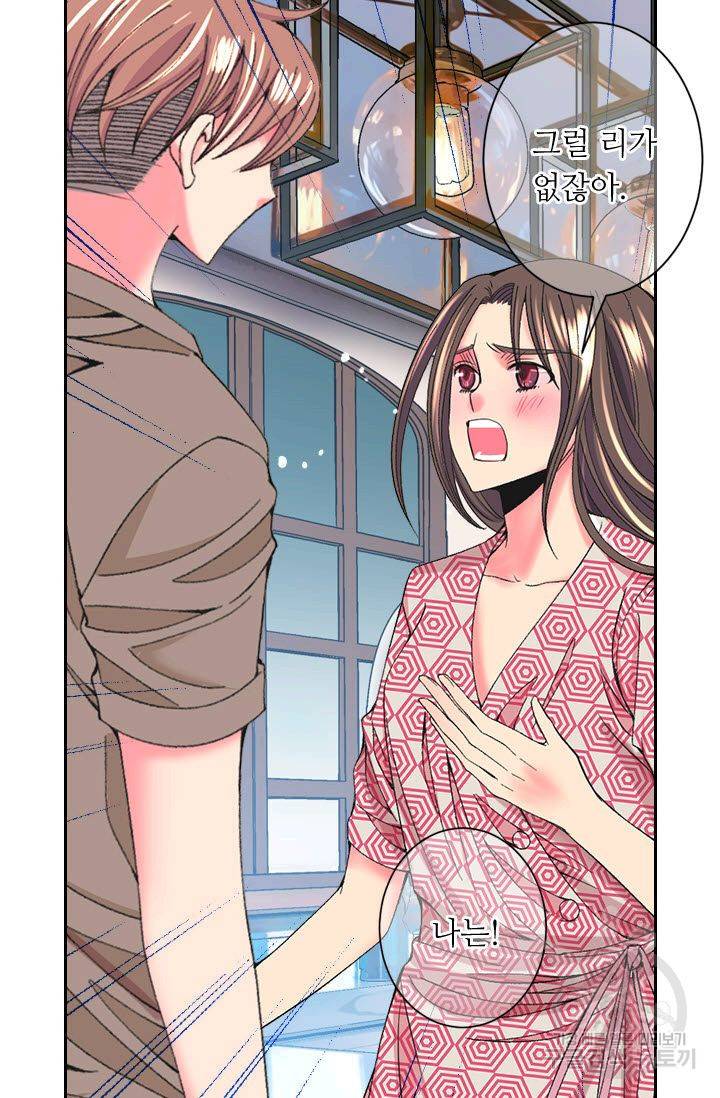 남친 없음(+남친 있음) 173 28