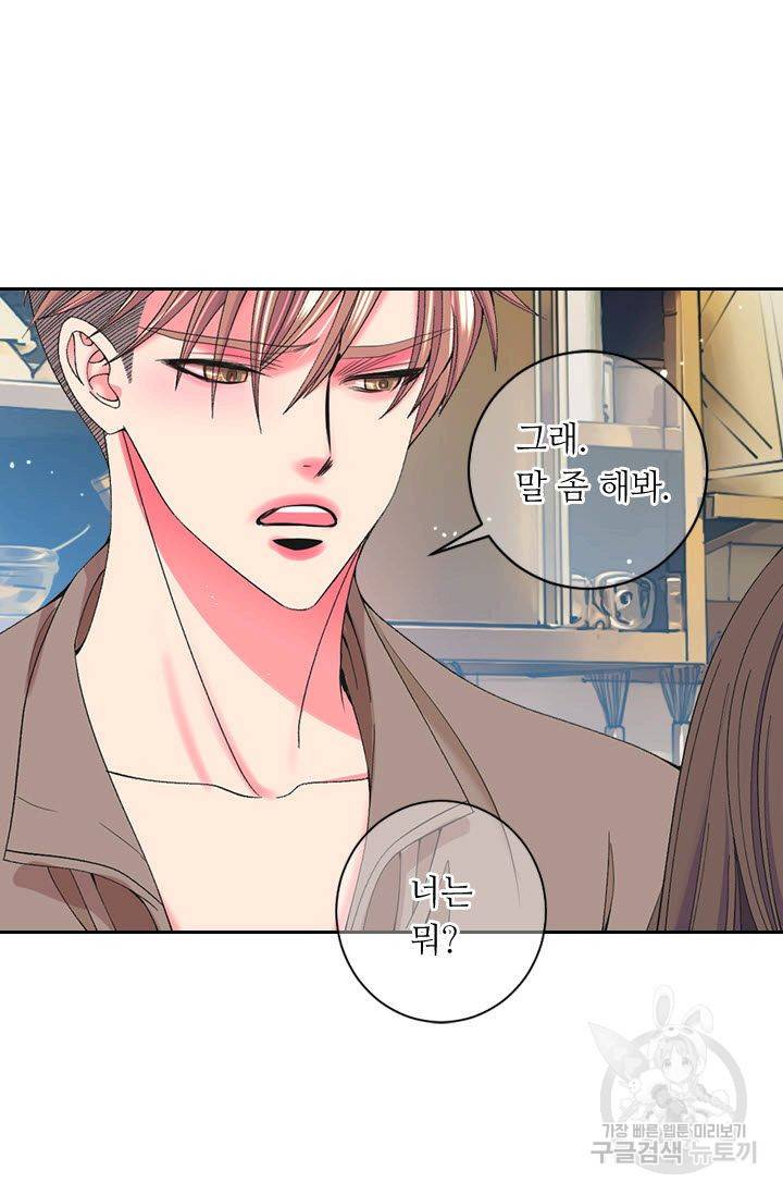 남친 없음(+남친 있음) 173 29