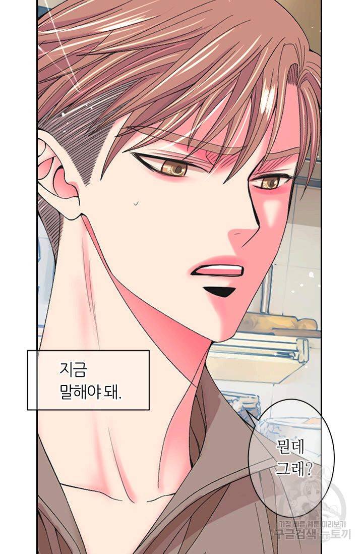 남친 없음(+남친 있음) 173 32