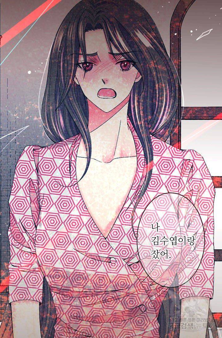 남친 없음(+남친 있음) 173 35