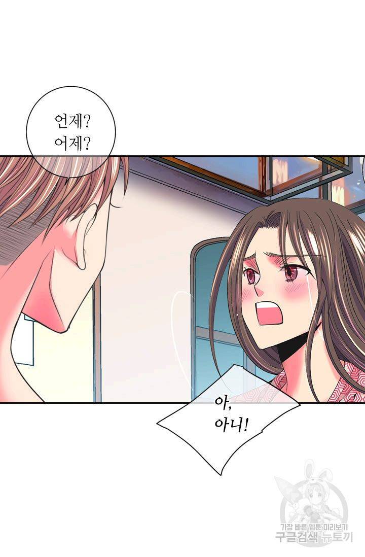 남친 없음(+남친 있음) 173 37