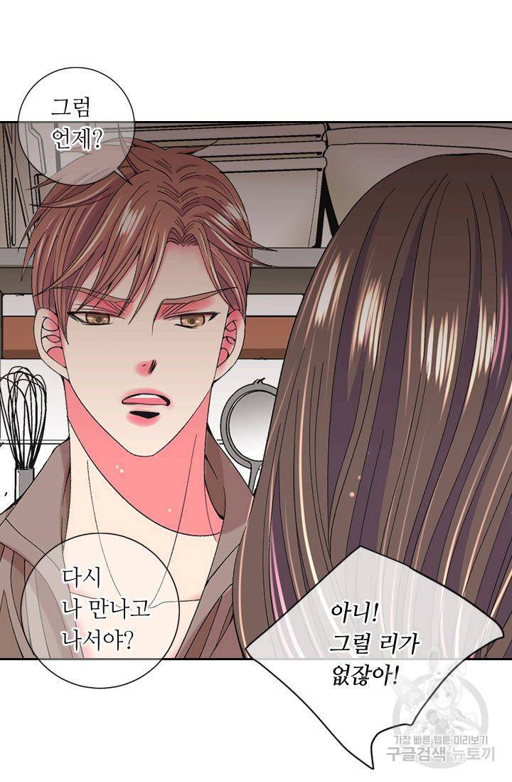 남친 없음(+남친 있음) 173 38