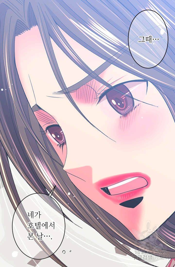 남친 없음(+남친 있음) 173 39