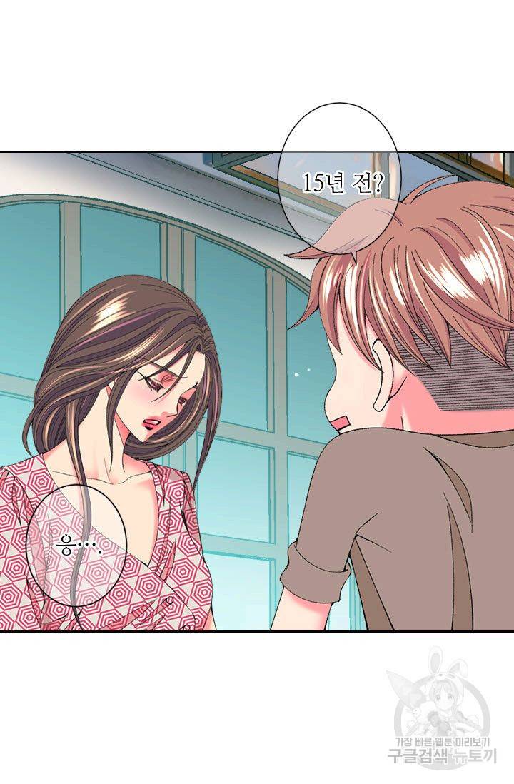 남친 없음(+남친 있음) 173 41