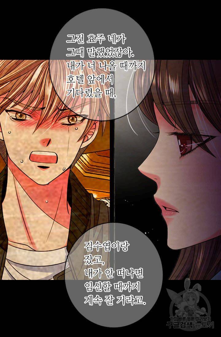 남친 없음(+남친 있음) 173 42