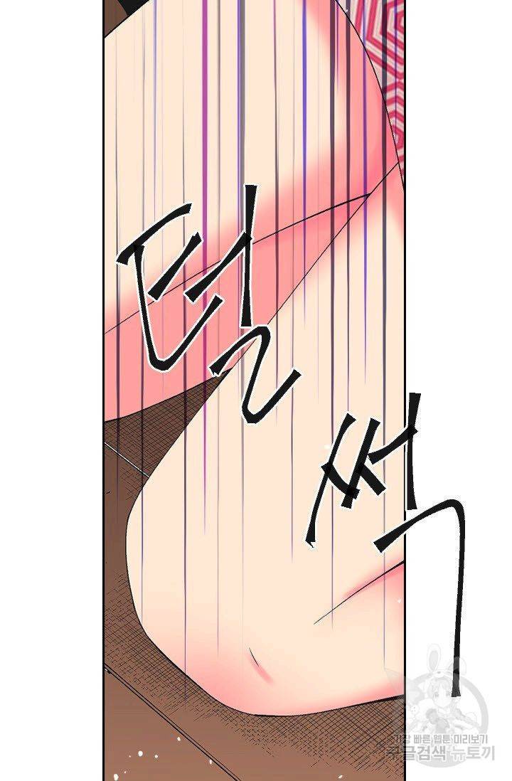 남친 없음(+남친 있음) 173 45