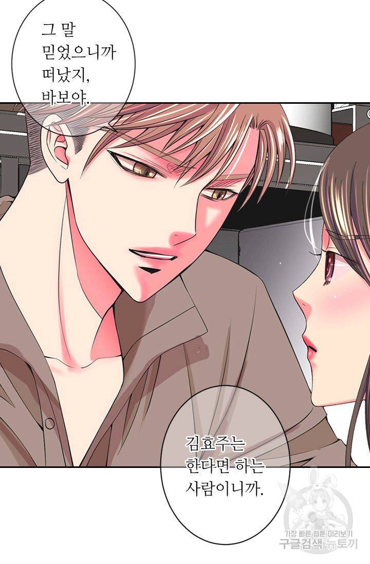 남친 없음(+남친 있음) 173 47
