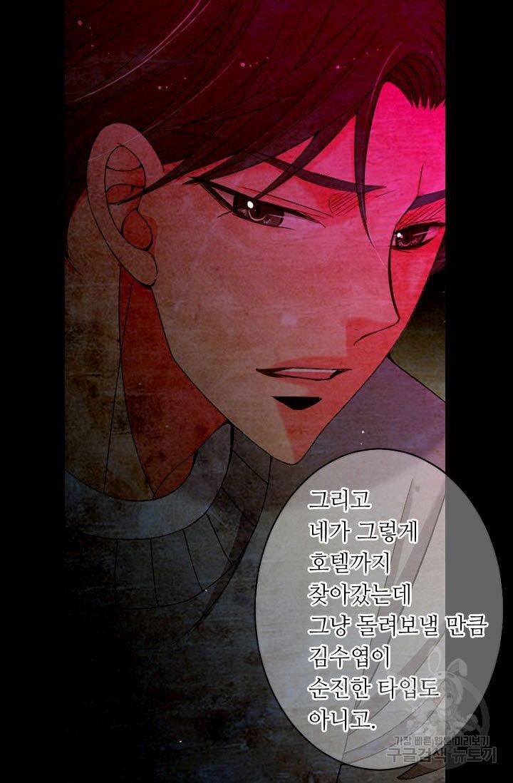남친 없음(+남친 있음) 173 48