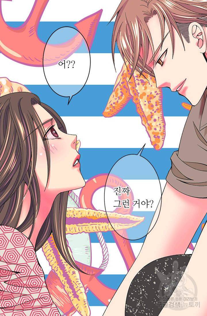 남친 없음(+남친 있음) 173 51