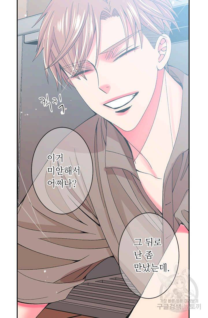 남친 없음(+남친 있음) 173 52