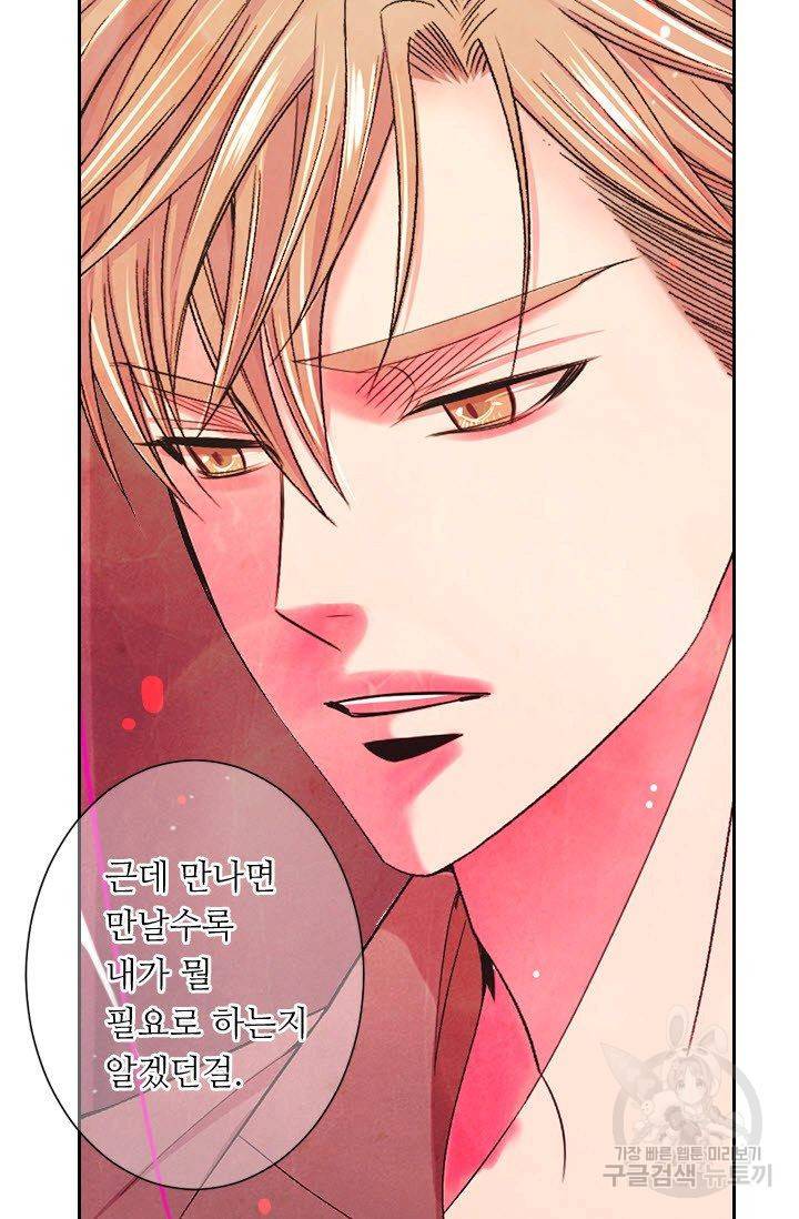 남친 없음(+남친 있음) 173 55