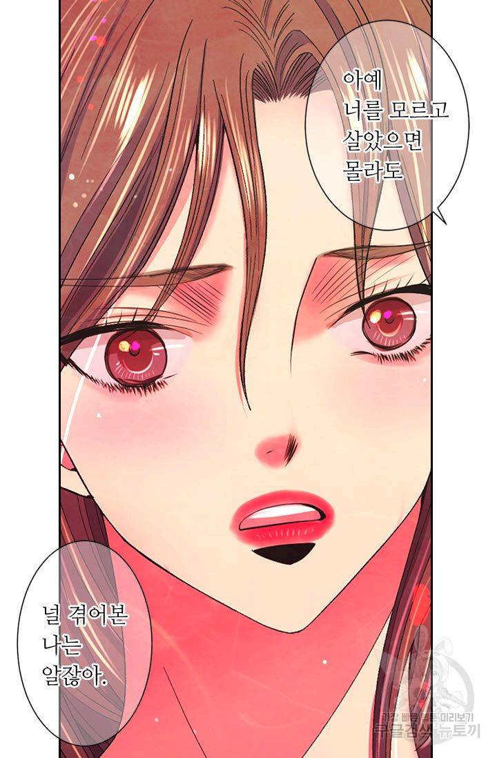 남친 없음(+남친 있음) 173 56