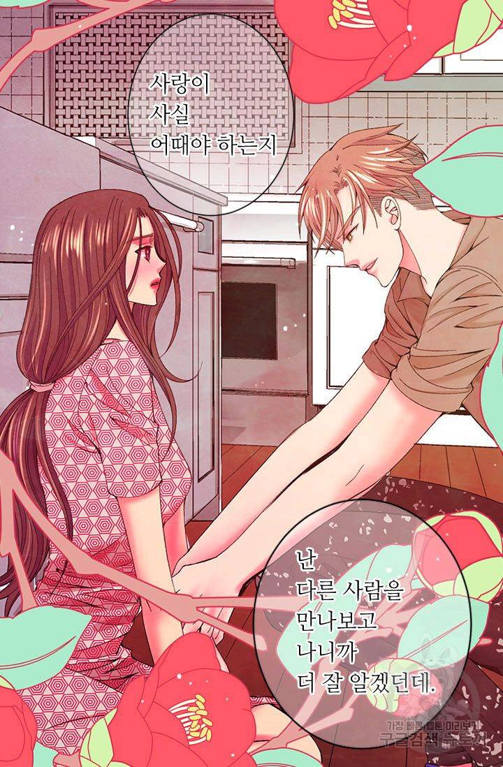 남친 없음(+남친 있음) 173 57
