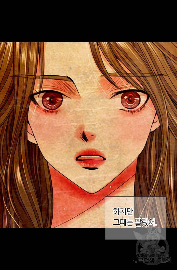 남친 없음(+남친 있음) 173 62