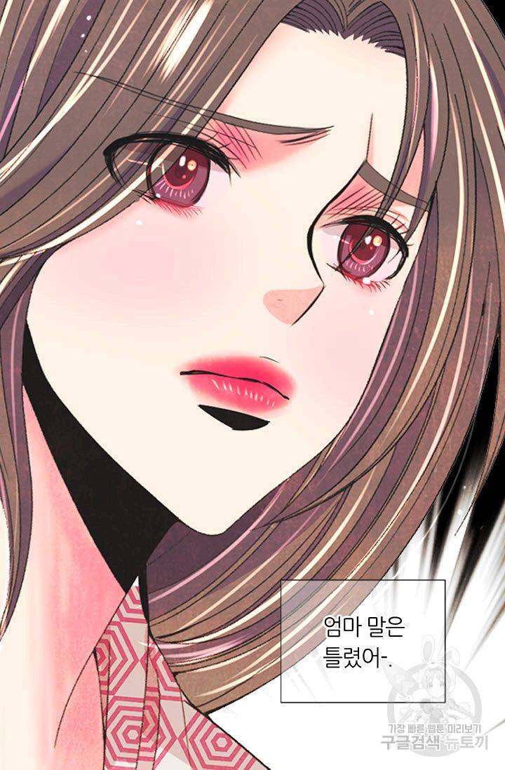 남친 없음(+남친 있음) 173 67