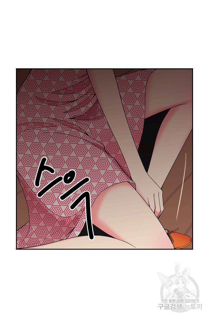 남친 없음(+남친 있음) 173 68
