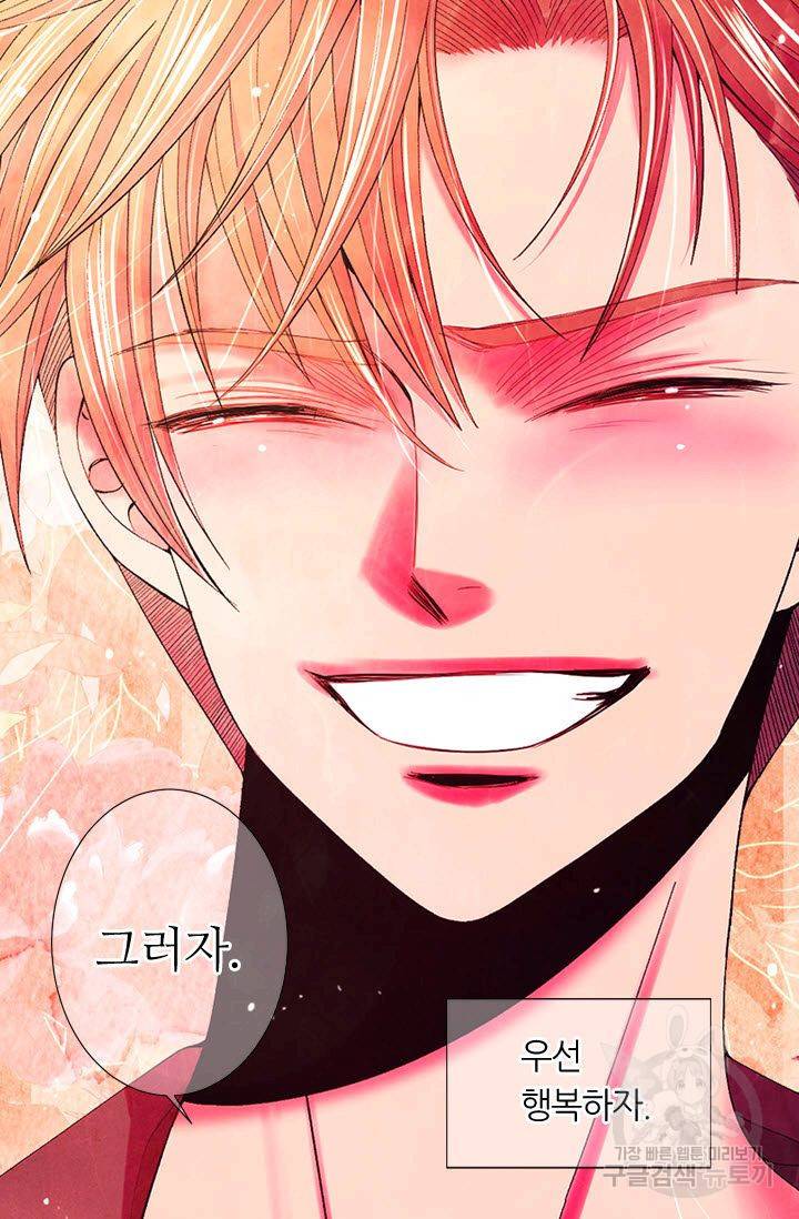 남친 없음(+남친 있음) 173 78