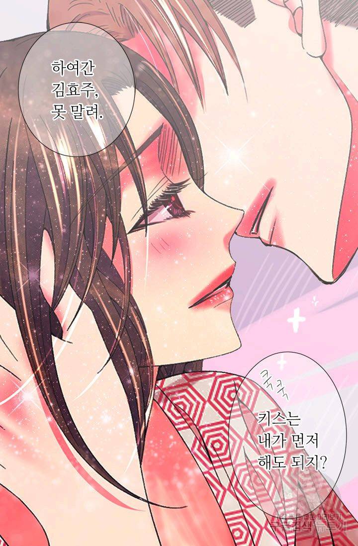 남친 없음(+남친 있음) 173 81