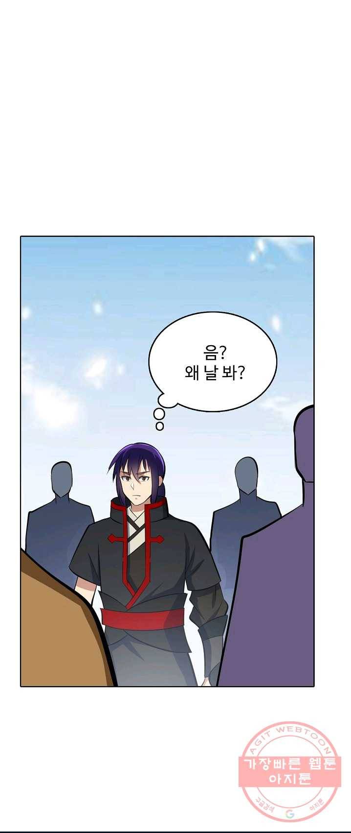 백련성신 424화 13