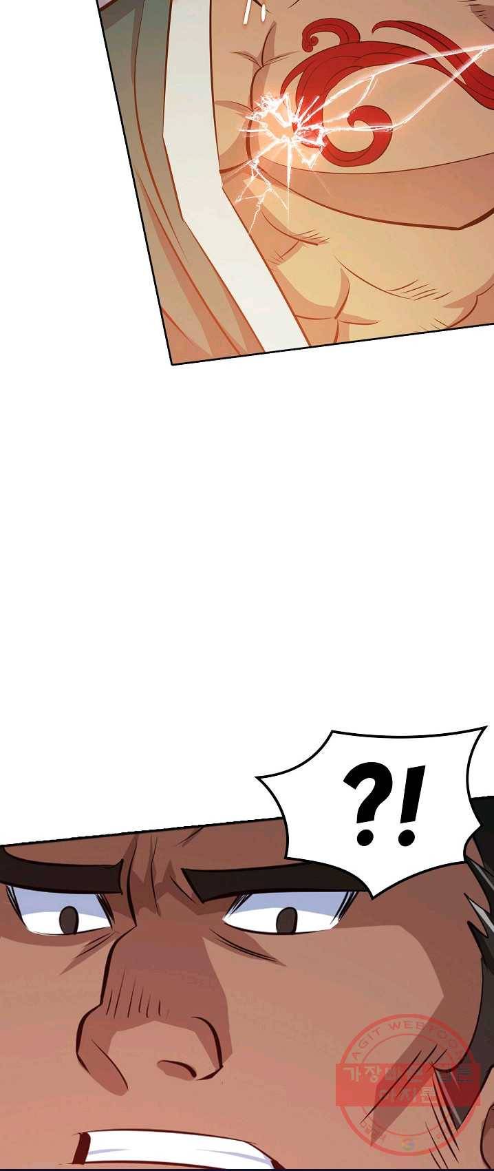 백련성신 424화 17