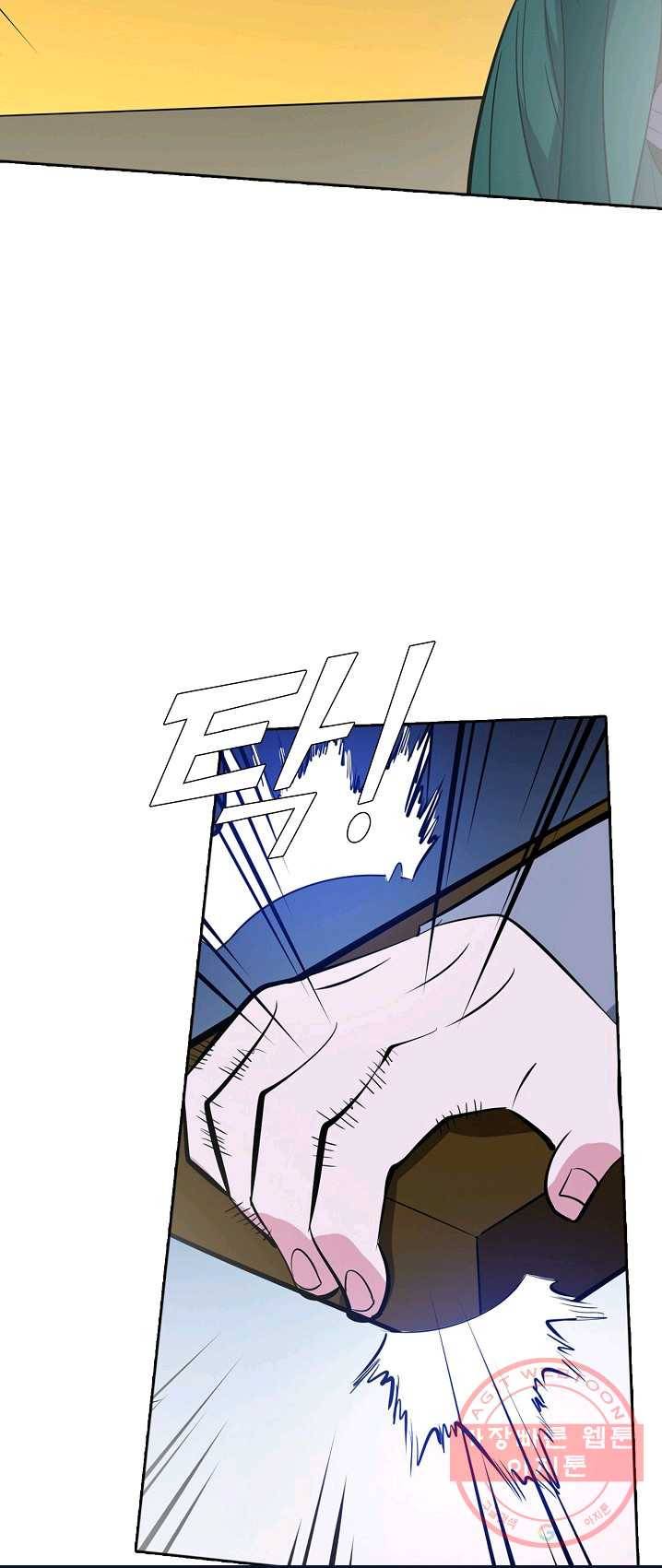 백련성신 424화 50