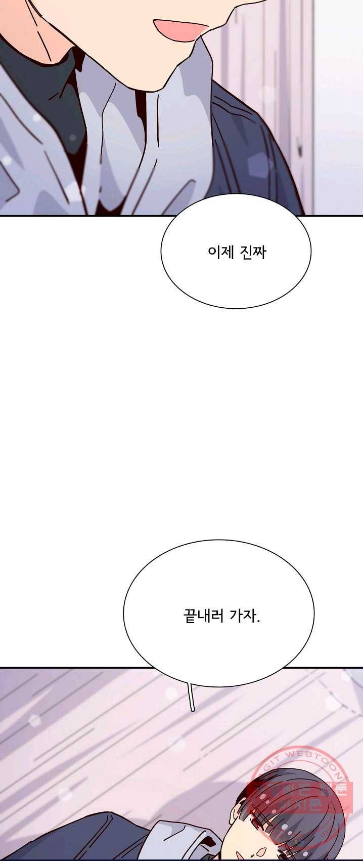 시간의 계단 99화 6