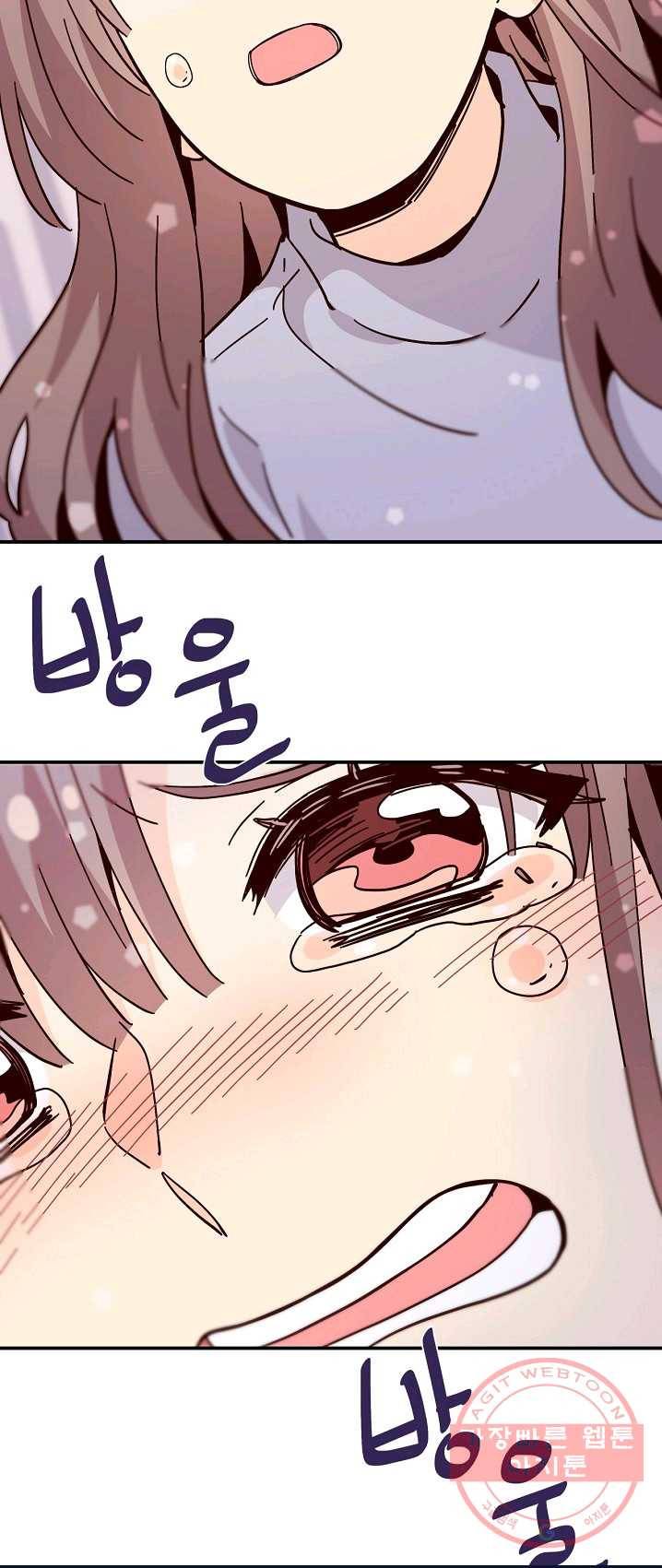 시간의 계단 99화 9