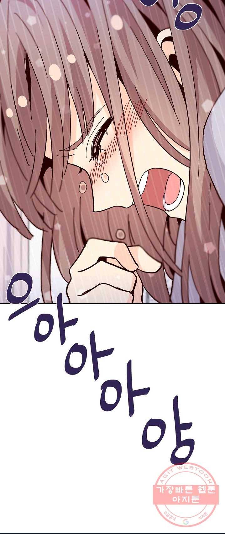 시간의 계단 99화 12