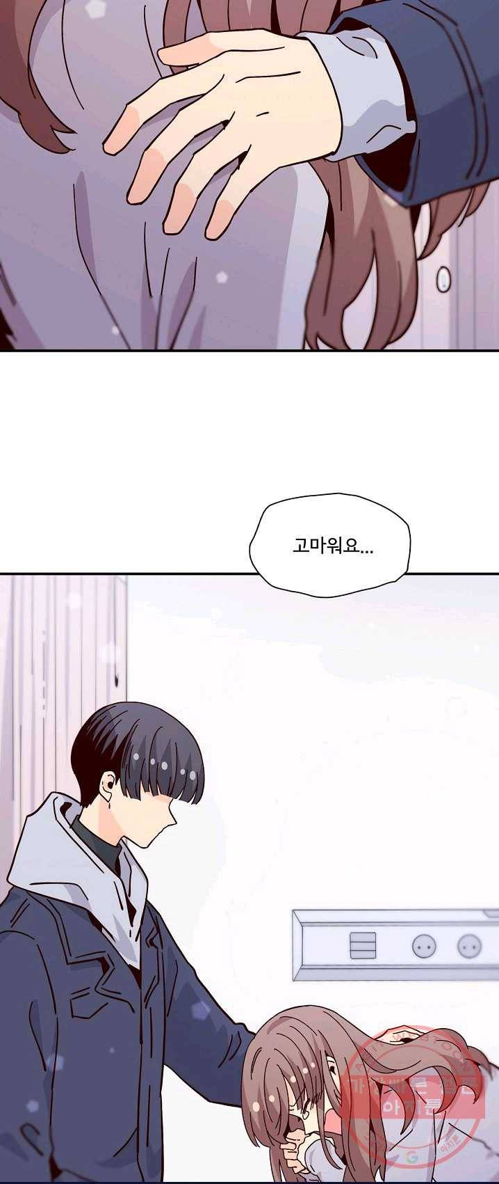 시간의 계단 99화 14