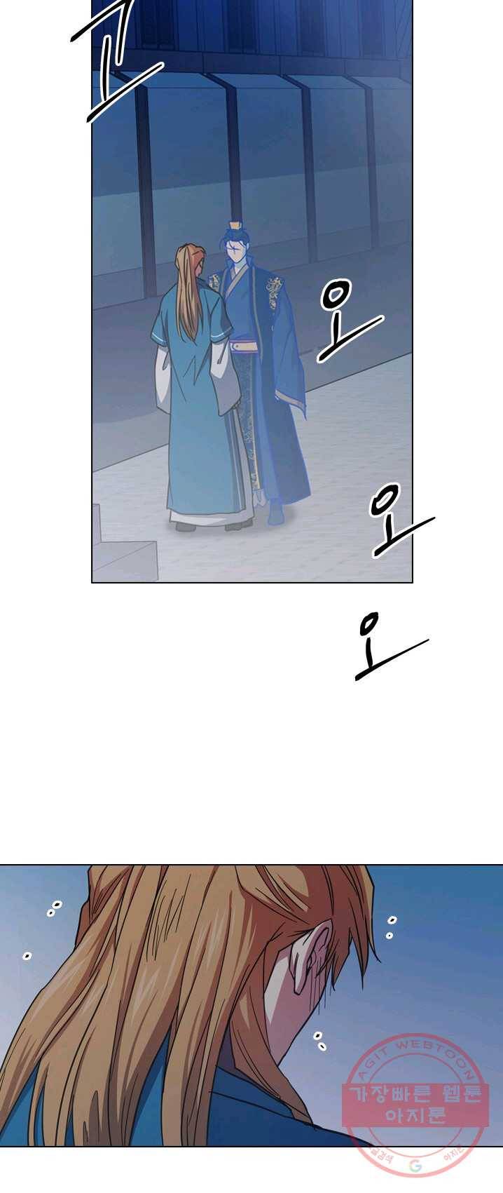 혼약 65화 2