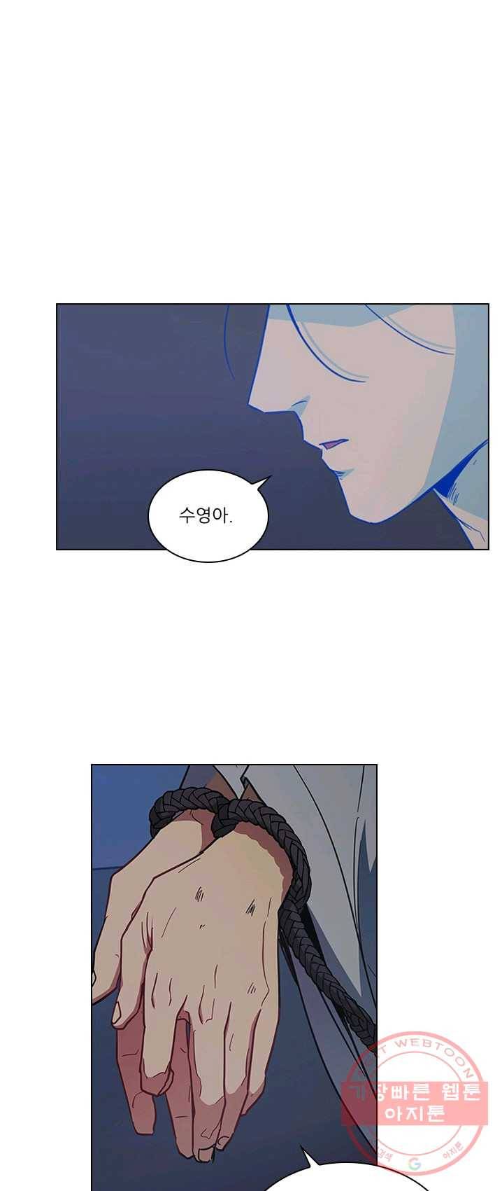 혼약 65화 3