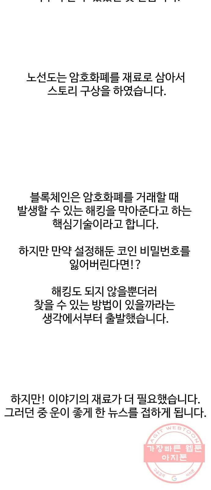 노선도 후기 2