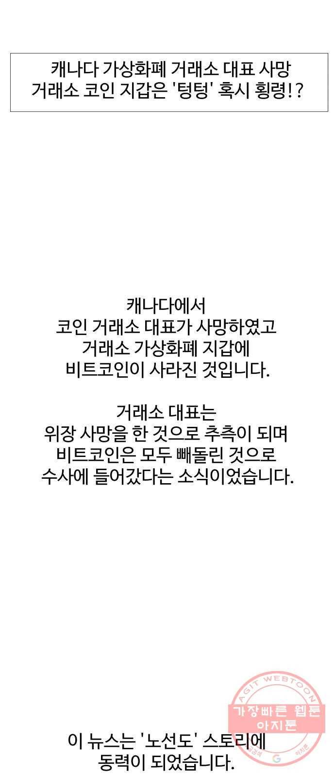 노선도 후기 3