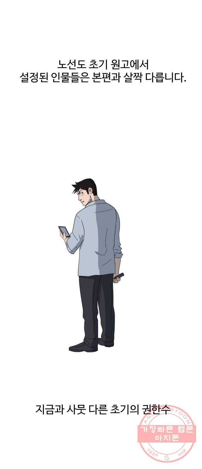 노선도 후기 6
