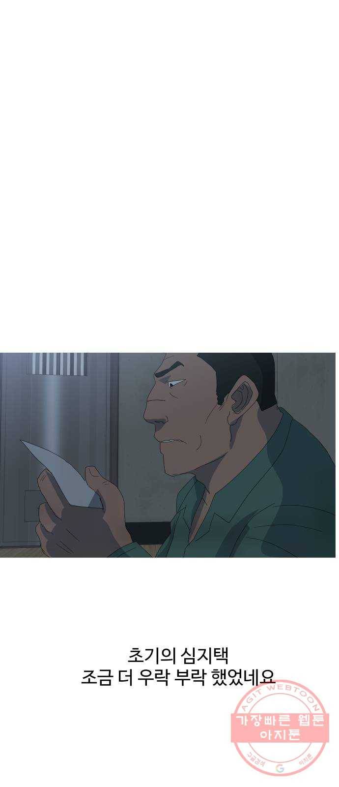 노선도 후기 8