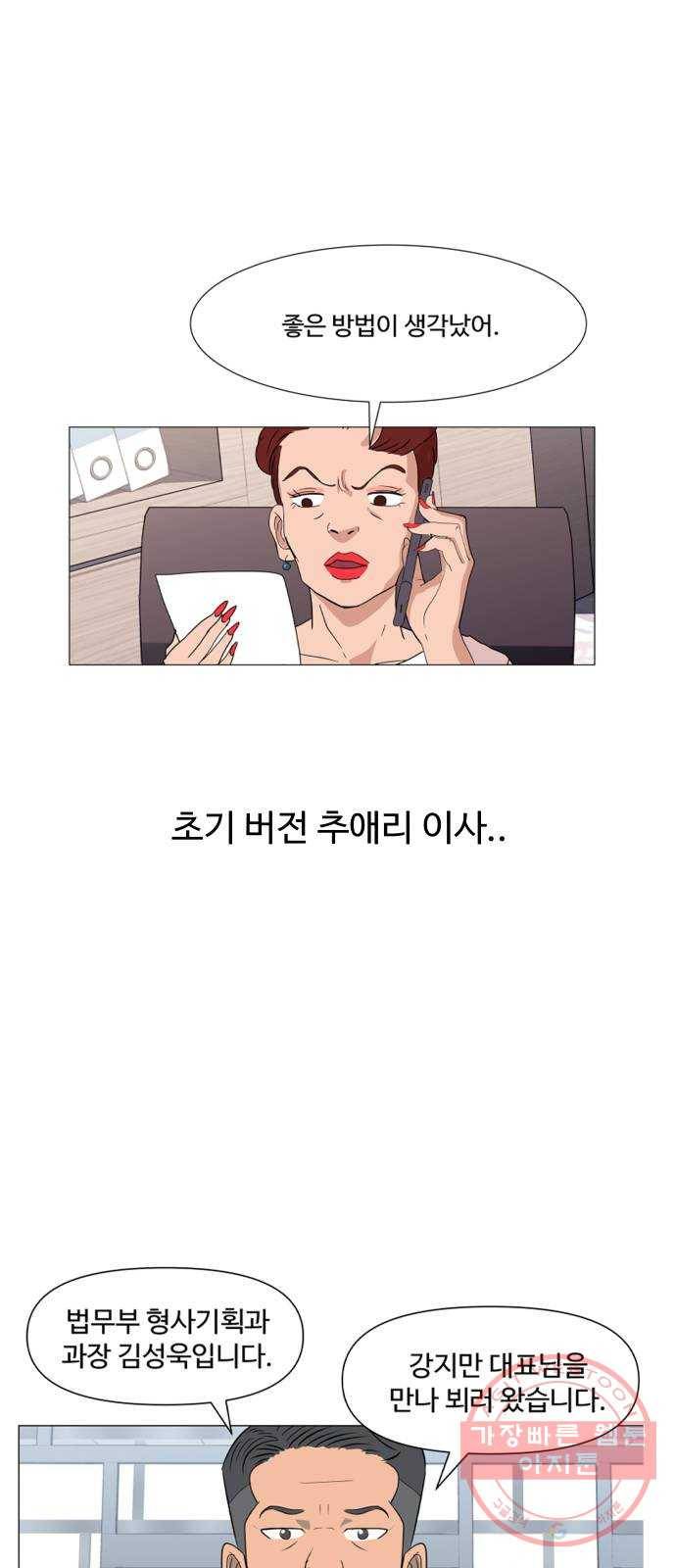 노선도 후기 9