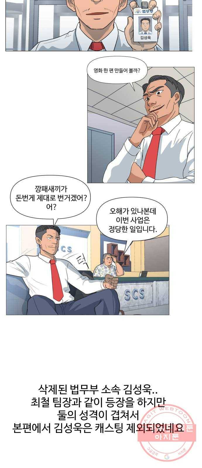 노선도 후기 10