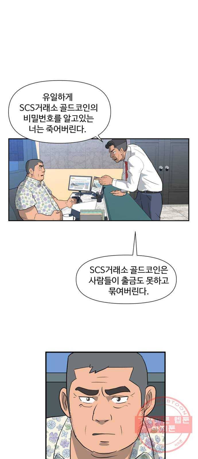노선도 후기 11