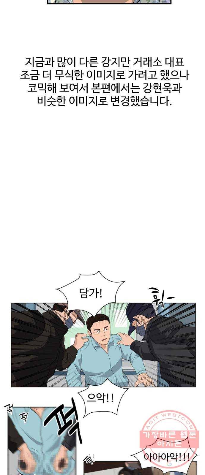 노선도 후기 12