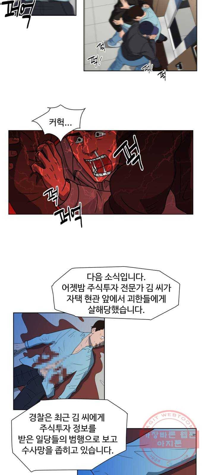 노선도 후기 13