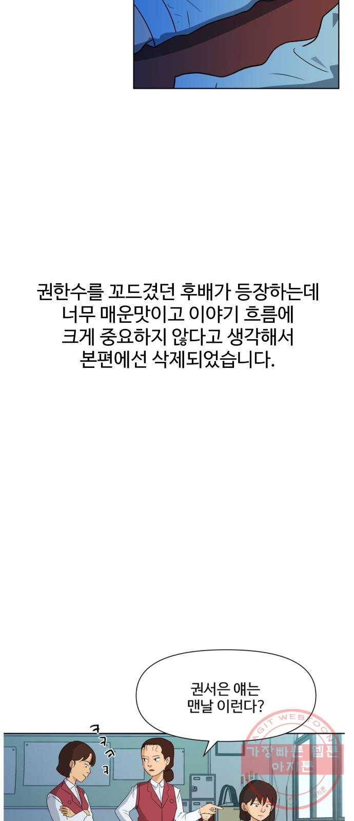 노선도 후기 14
