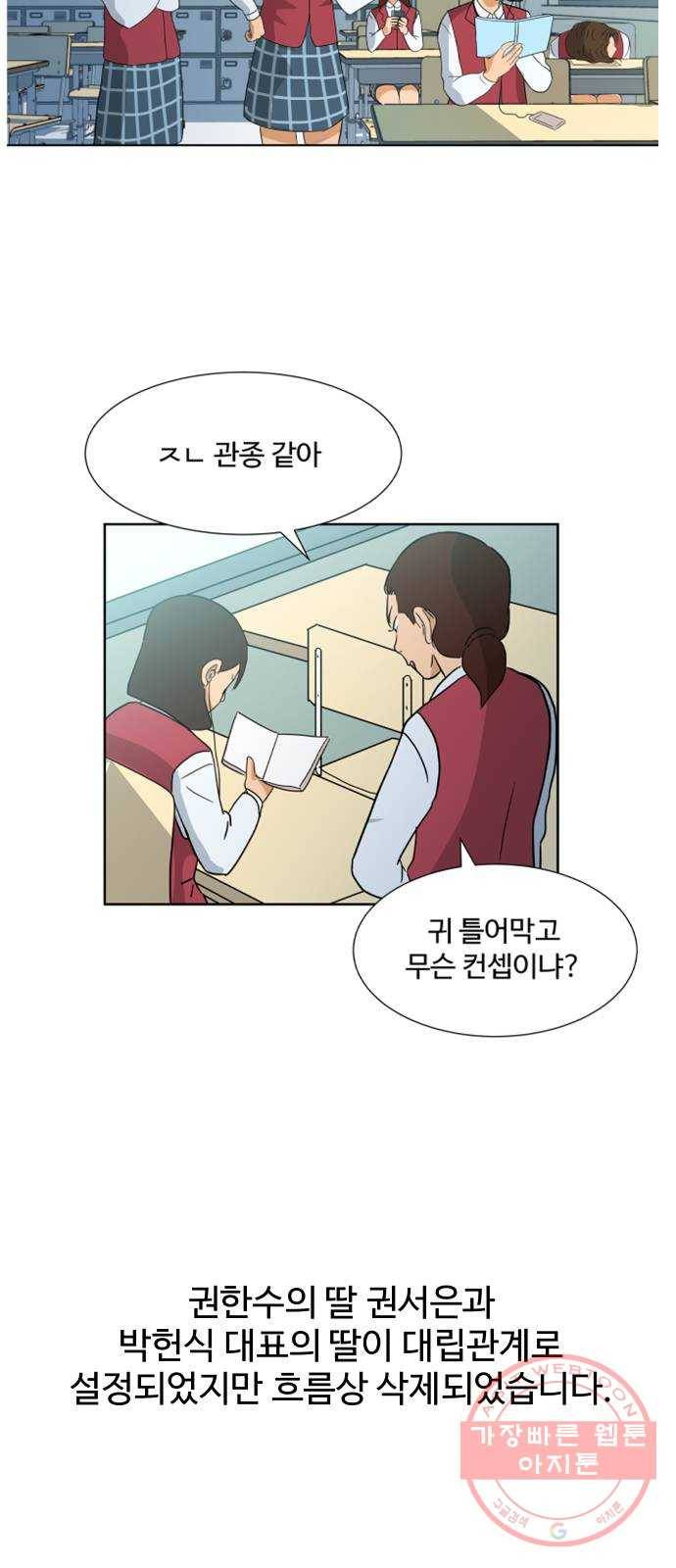 노선도 후기 15