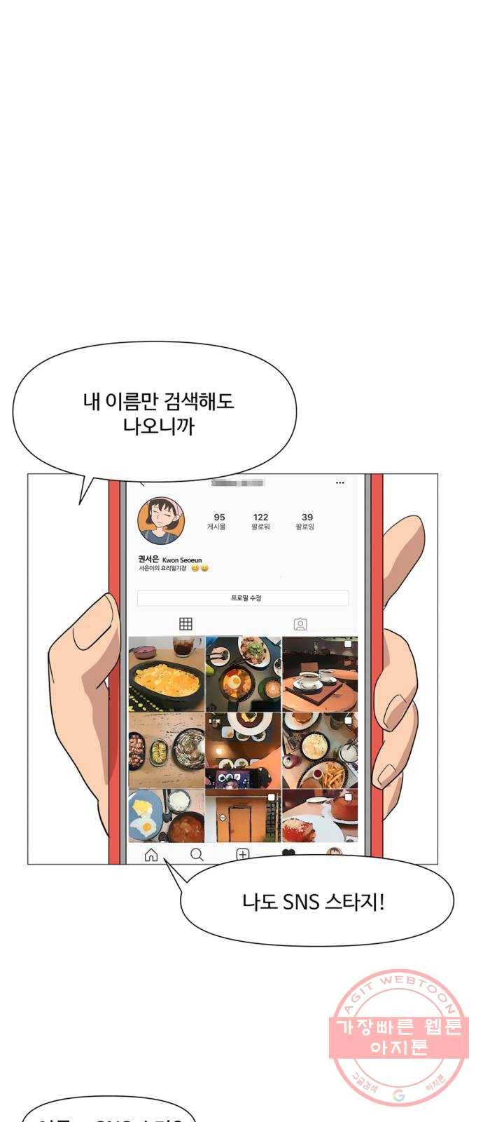 노선도 후기 16