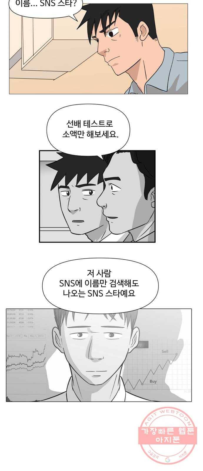 노선도 후기 17