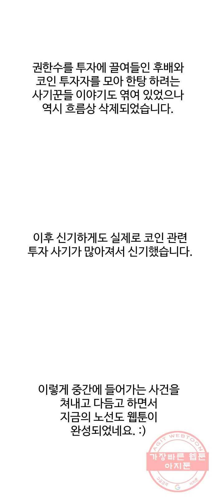 노선도 후기 18