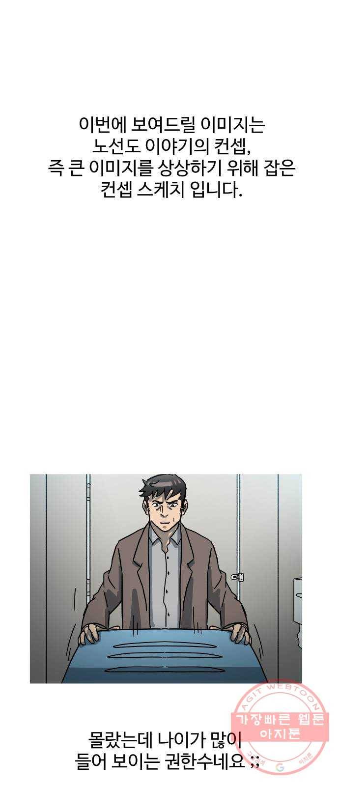 노선도 후기 19
