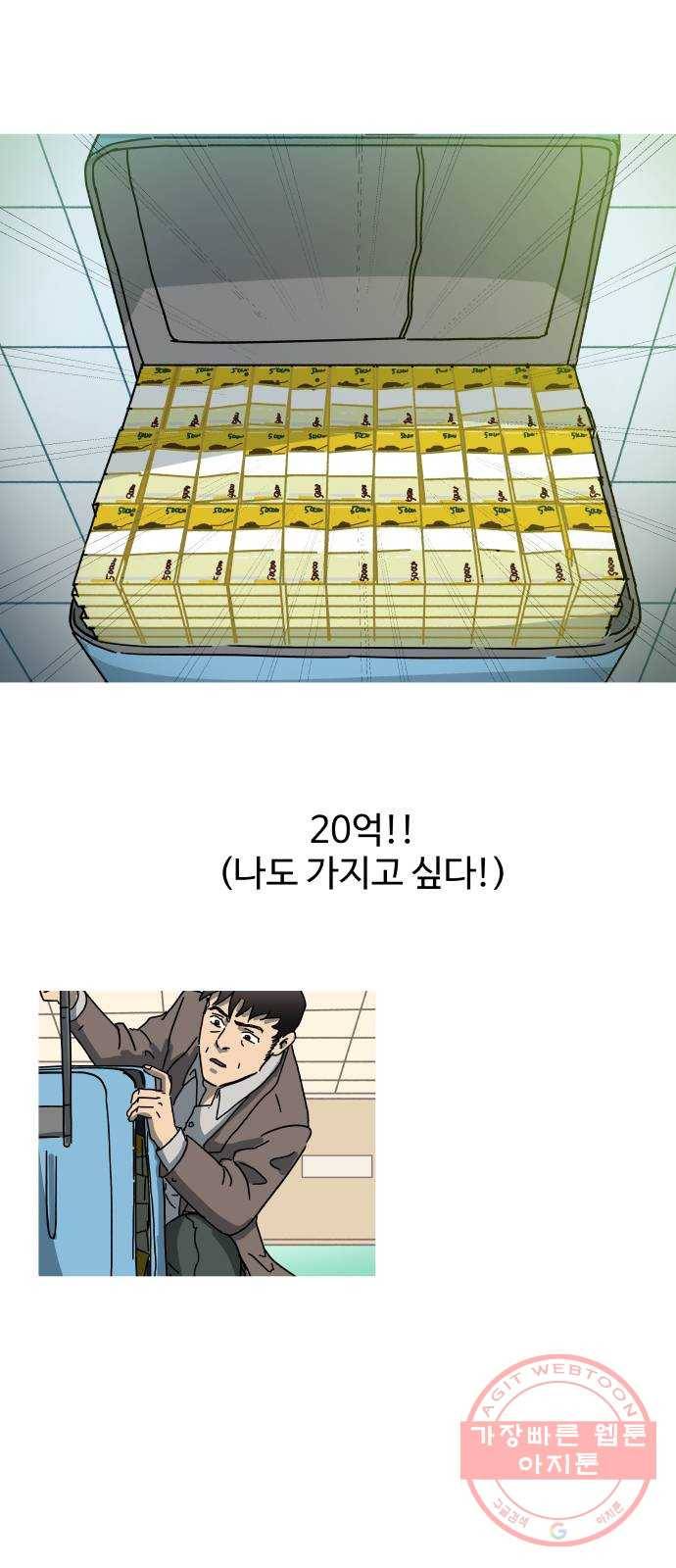 노선도 후기 20