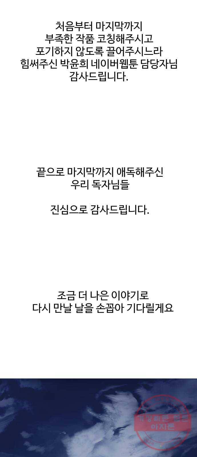 노선도 후기 24