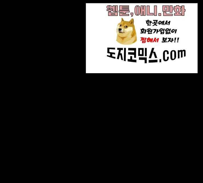 닥터 프로스트 492화 1