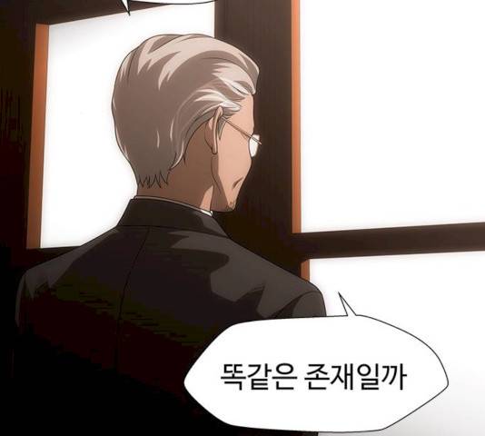 닥터 프로스트 492화 5
